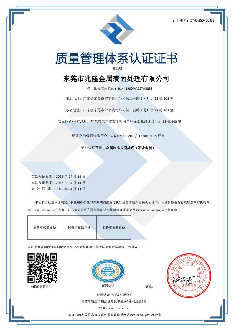 2.5MPa高壓軟管泵 